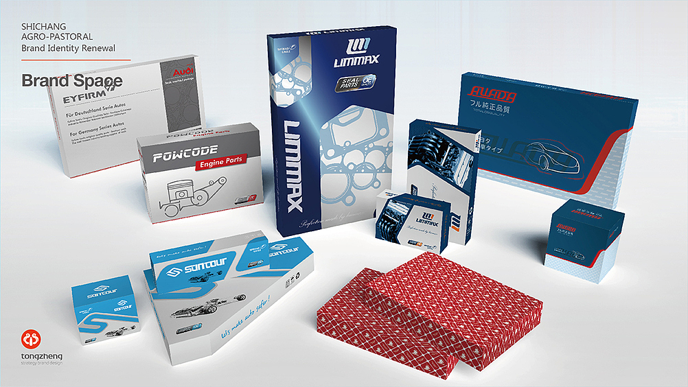教你如何成功打造高端汽車配件品牌設(shè)計,海翼汽配VIS設(shè)計告訴你!--通正廣告提供分享